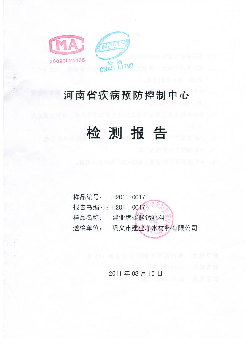 ���I(y��)��̼���}�V�ϙz�y(c��)��(b��o)��